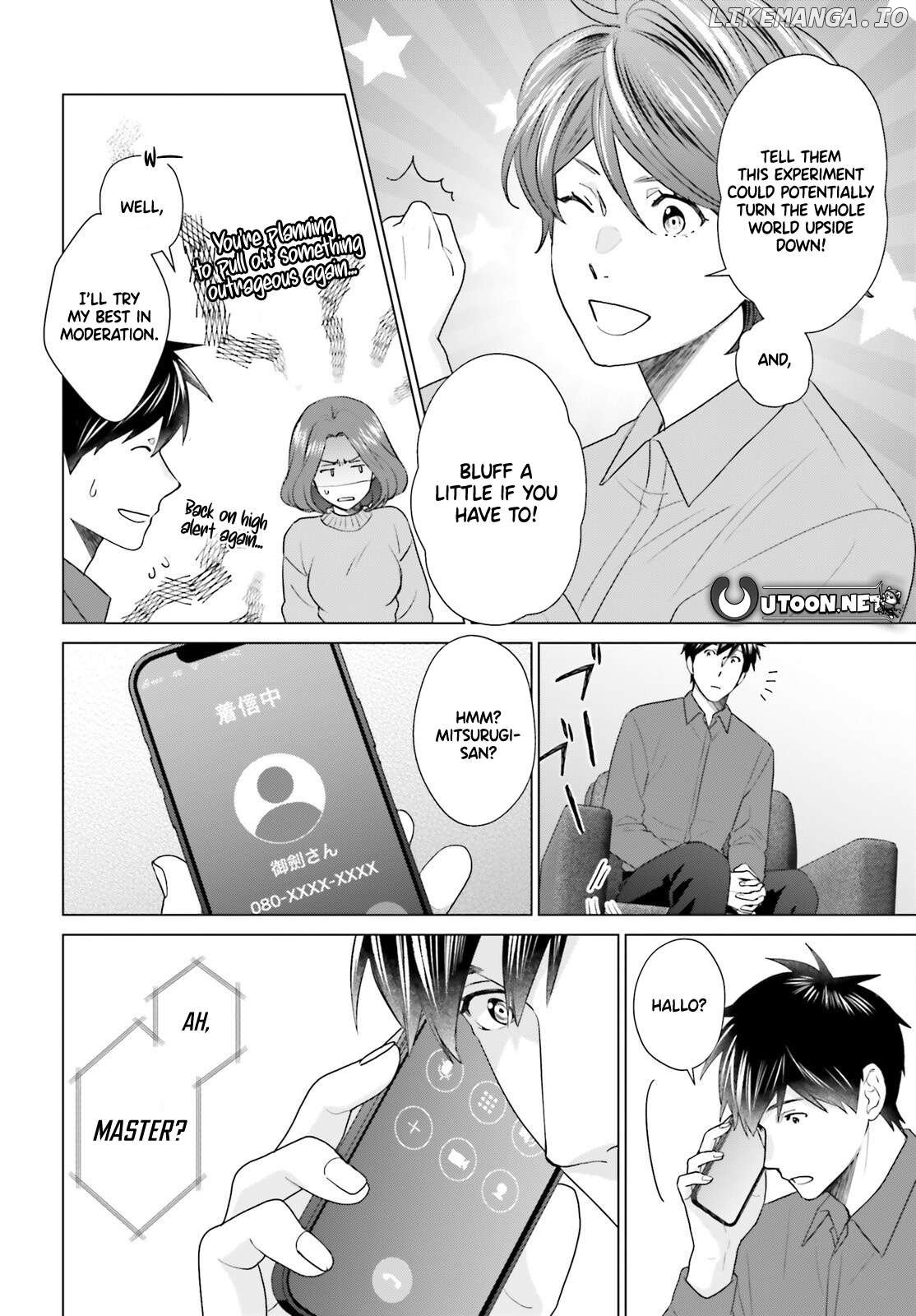 D Genesis: Dungeon ga Dekite 3-nen Chapter 51 - page 15