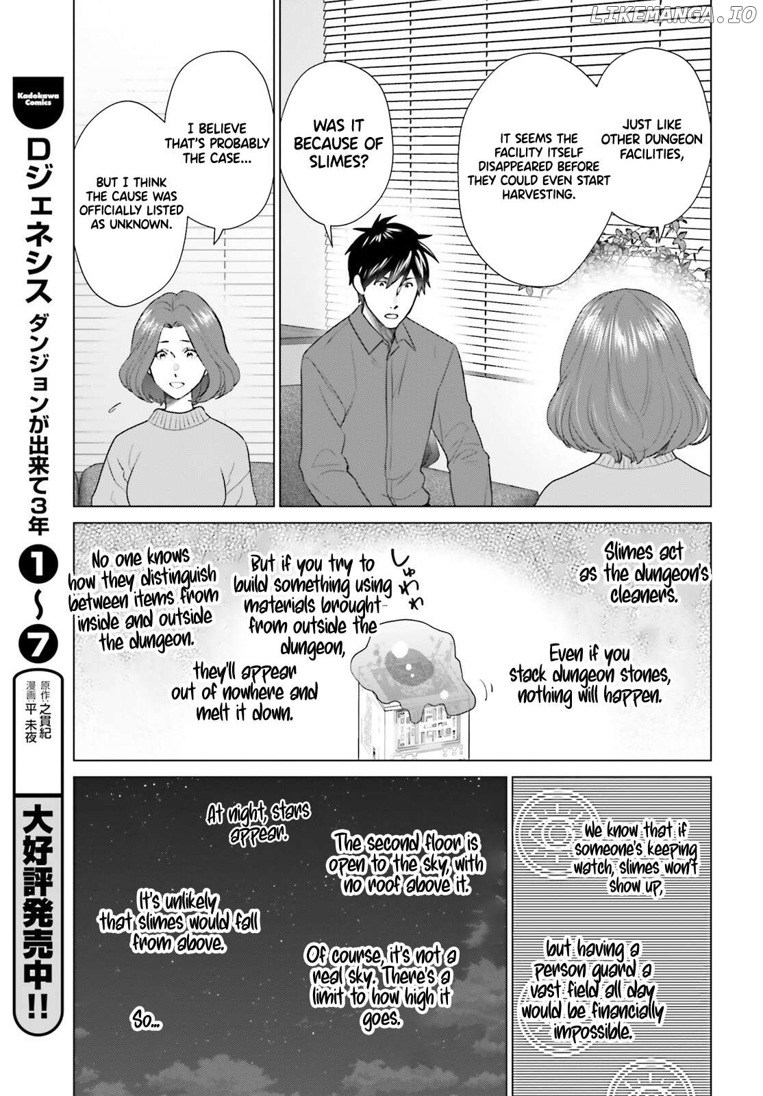 D Genesis: Dungeon ga Dekite 3-nen Chapter 51 - page 8