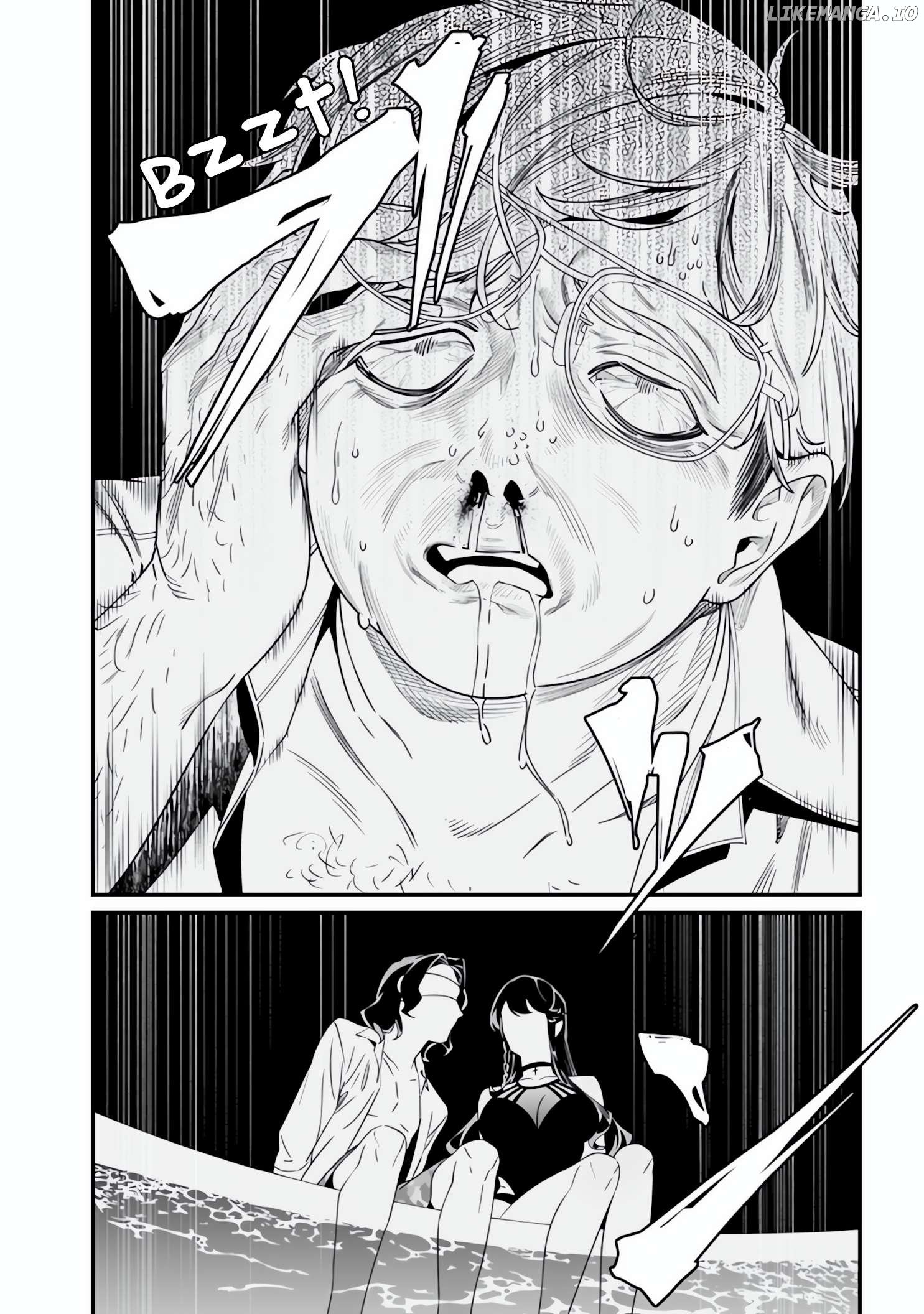 Maria No Danzai Chapter 47 - page 17