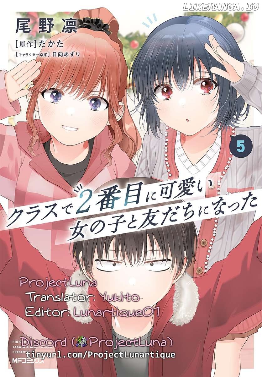 Class De 2 Banme Ni Kawaii Onna No Ko To Tomodachi Ni Natta Chapter 32.2 - page 13