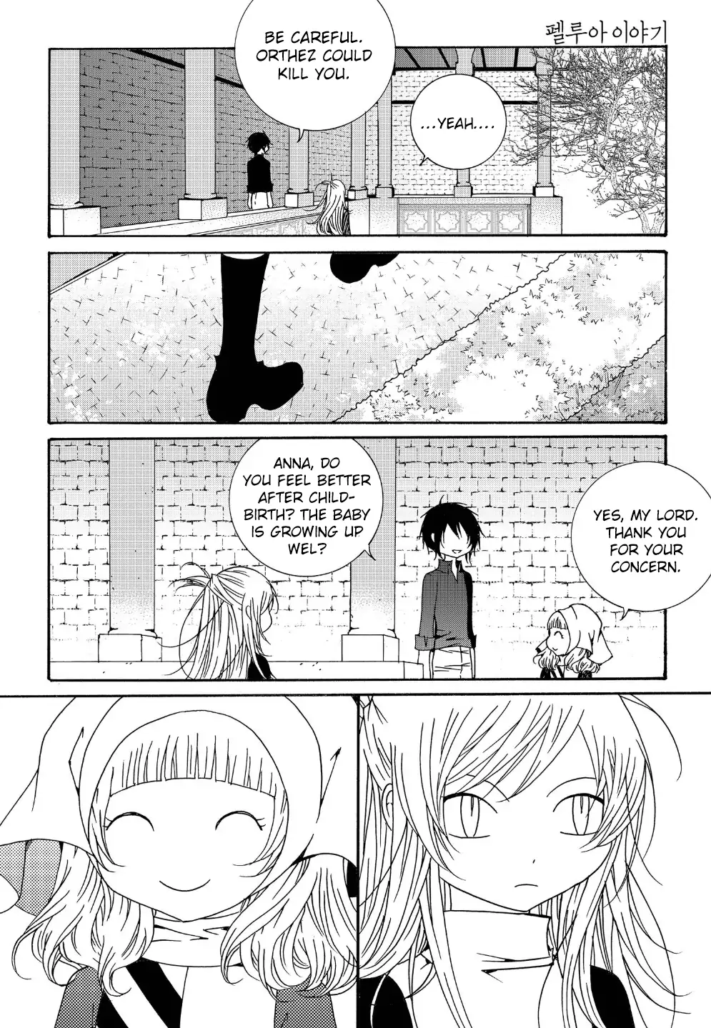 Tale of Felluah Chapter 110 - page 12