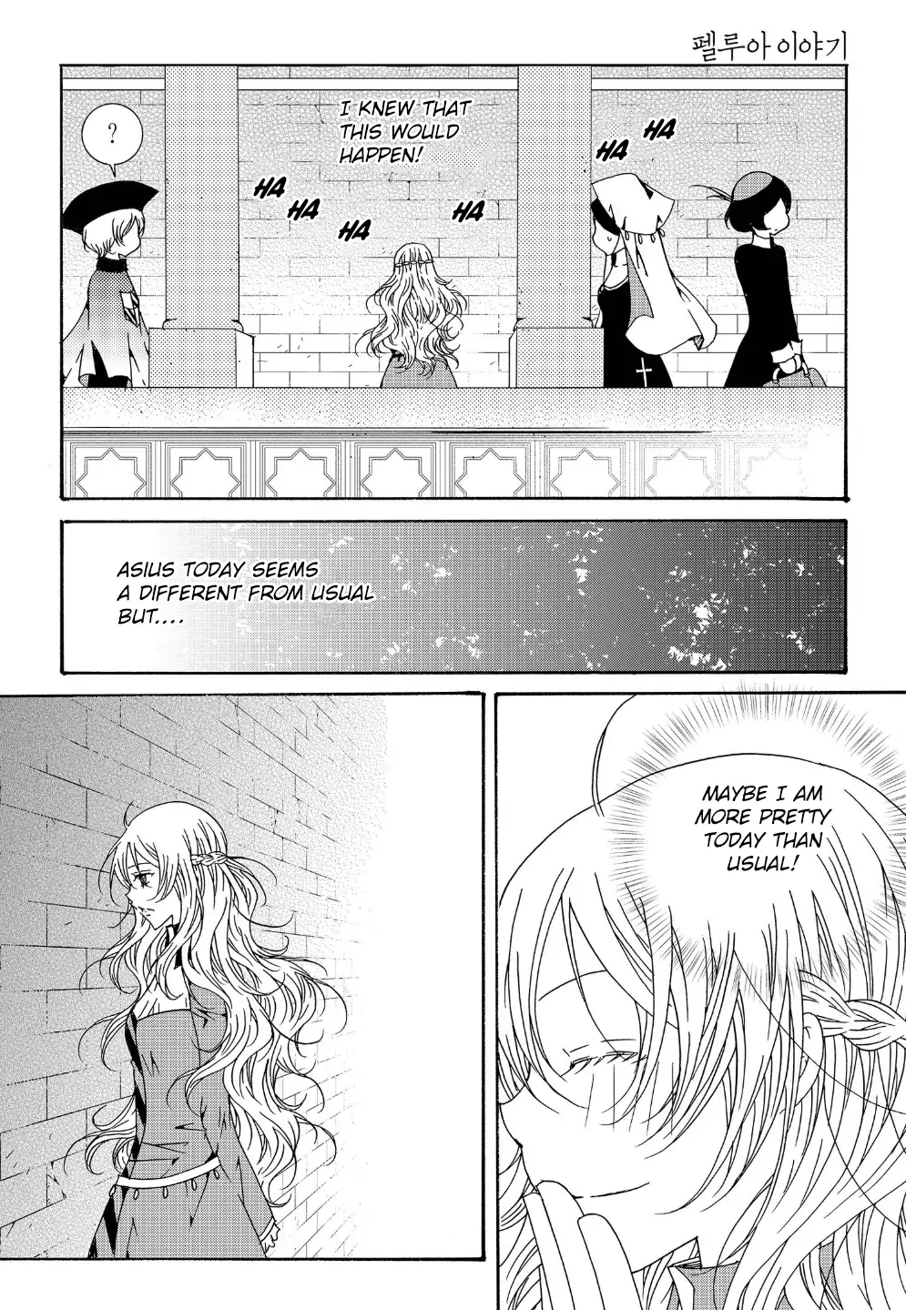 Tale of Felluah Chapter 110 - page 6