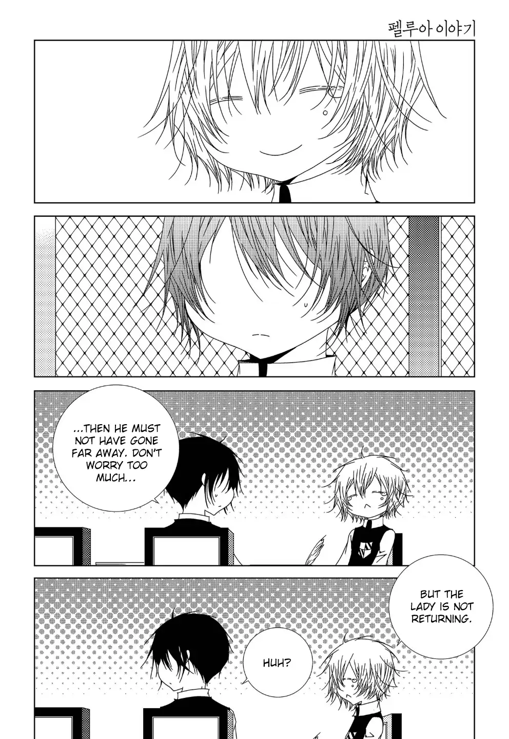 Tale of Felluah Chapter 120 - page 4