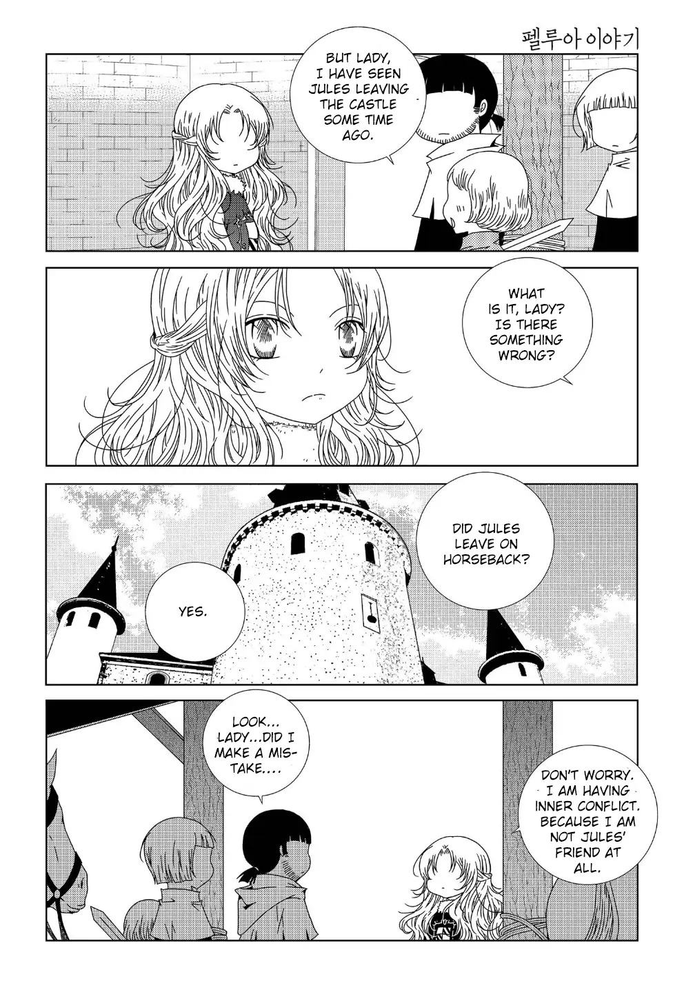 Tale of Felluah Chapter 120 - page 6
