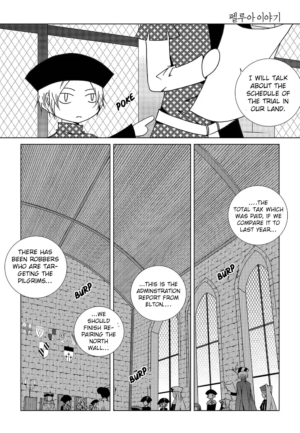 Tale of Felluah Chapter 127 - page 12