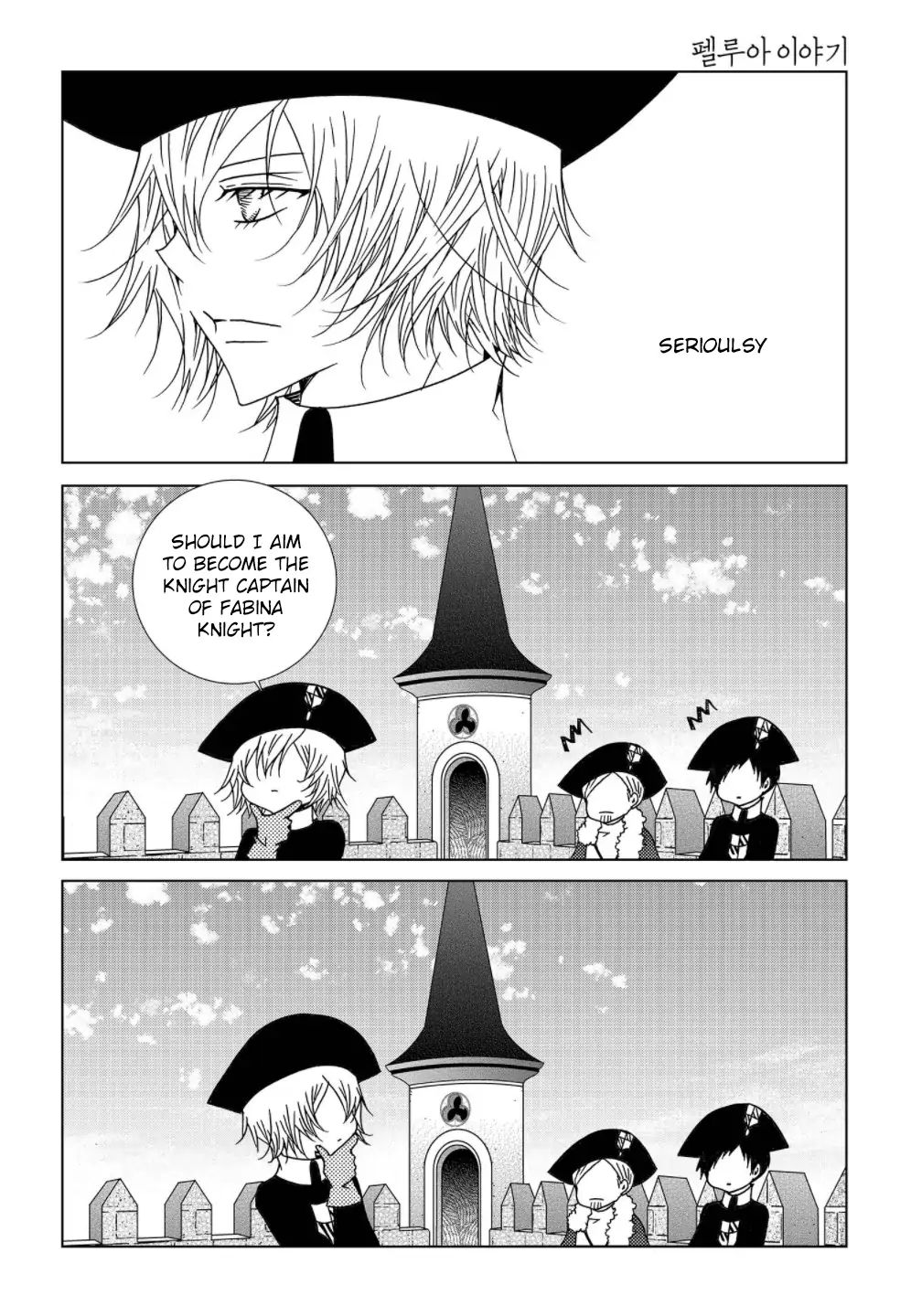 Tale of Felluah Chapter 129 - page 2