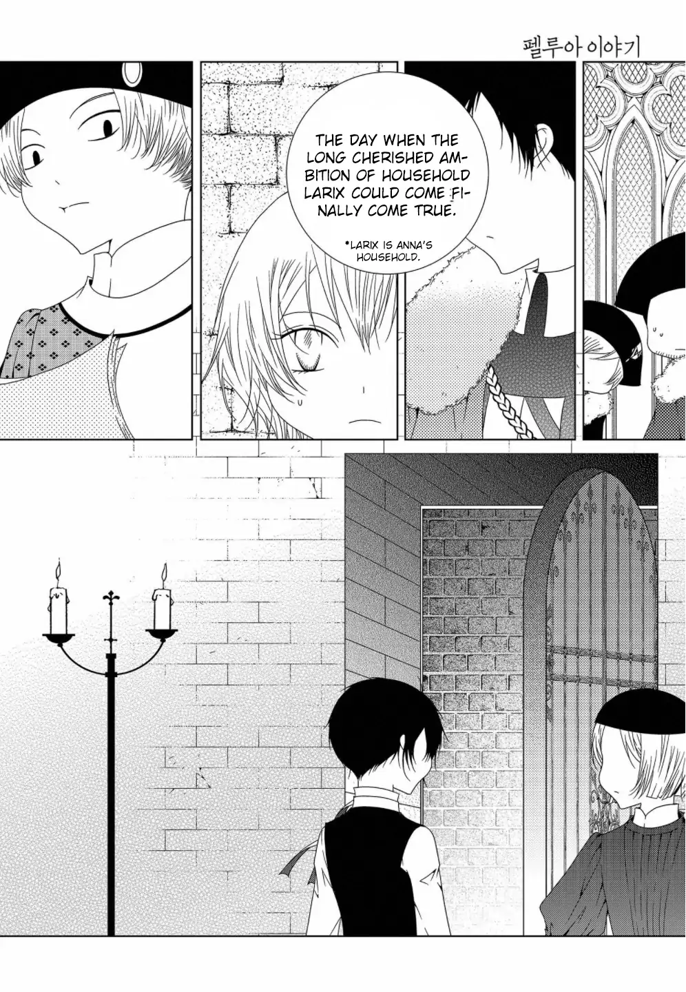 Tale of Felluah Chapter 145 - page 4