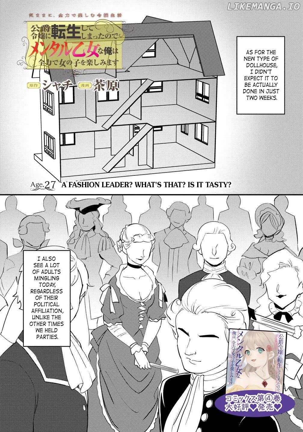 Since I Have Been Reincarnated as the Daughter of a Duke, I, the "Girl Inside," Will Enjoy Being a Girl as Much as I Can! Chapter 27.1 - page 2