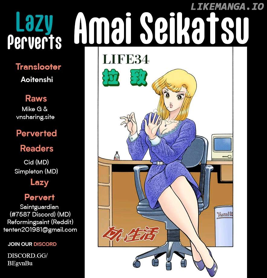 Amai Seikatsu Chapter 350 - page 1