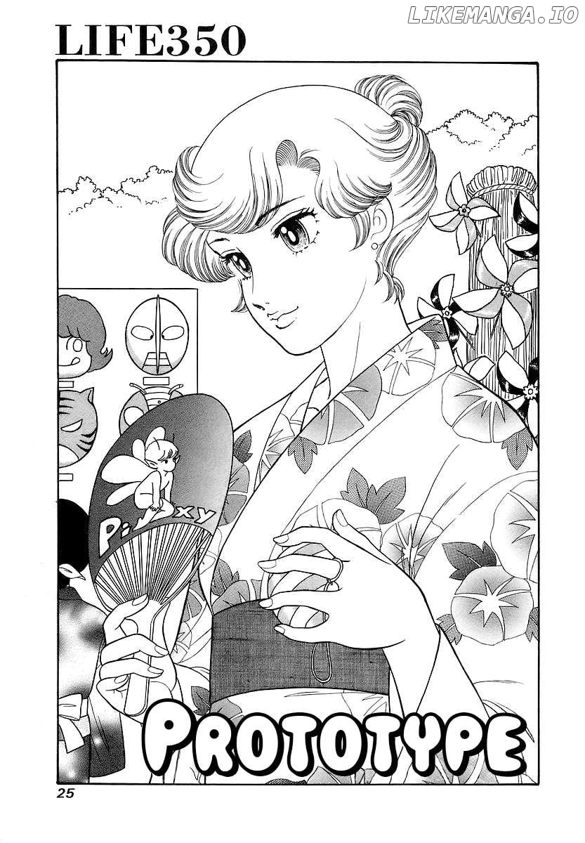 Amai Seikatsu Chapter 350 - page 2