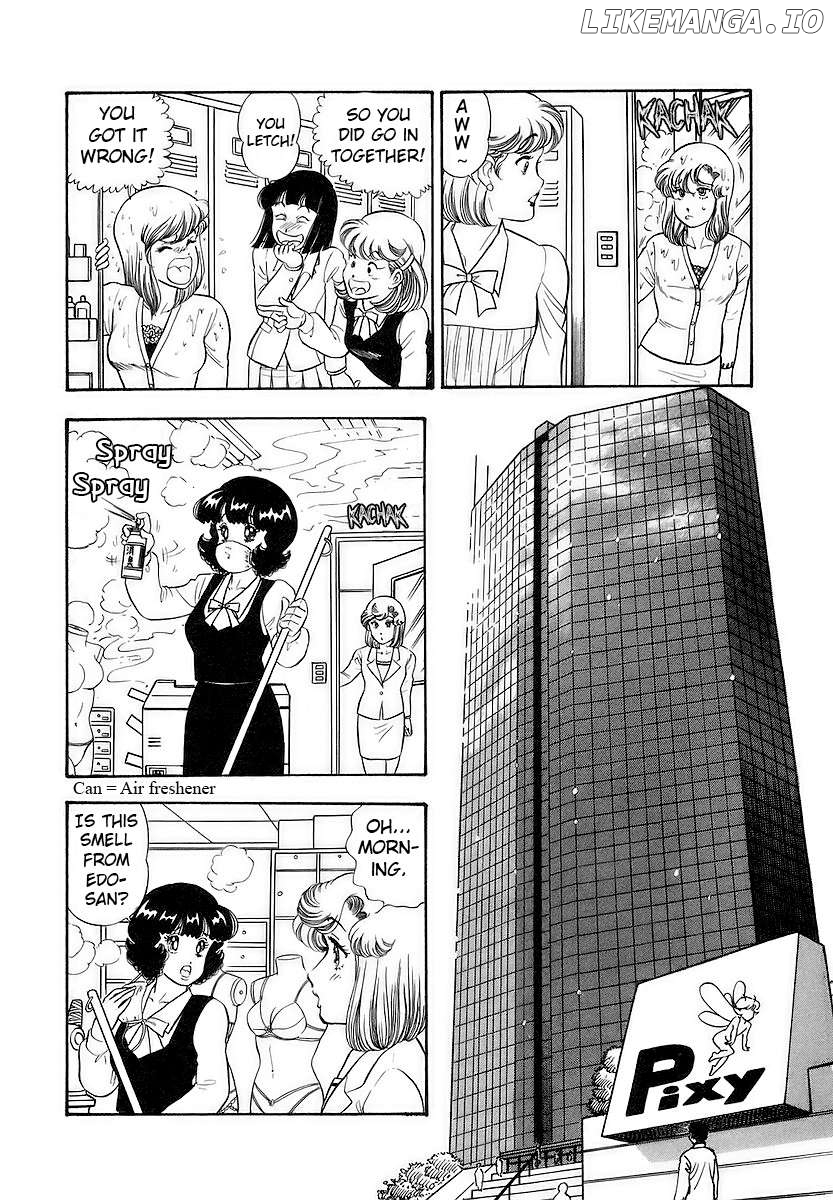Amai Seikatsu Chapter 350 - page 5