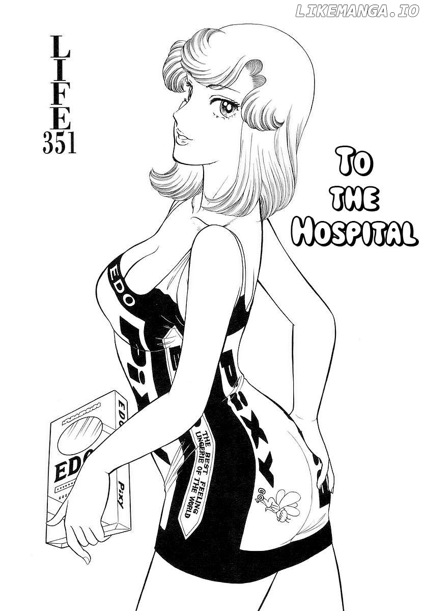 Amai Seikatsu Chapter 351 - page 2