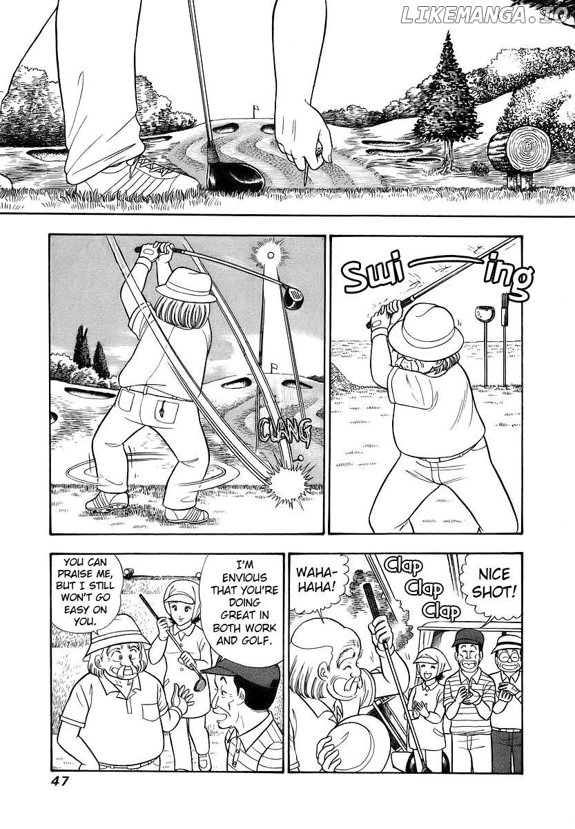 Amai Seikatsu Chapter 351 - page 8