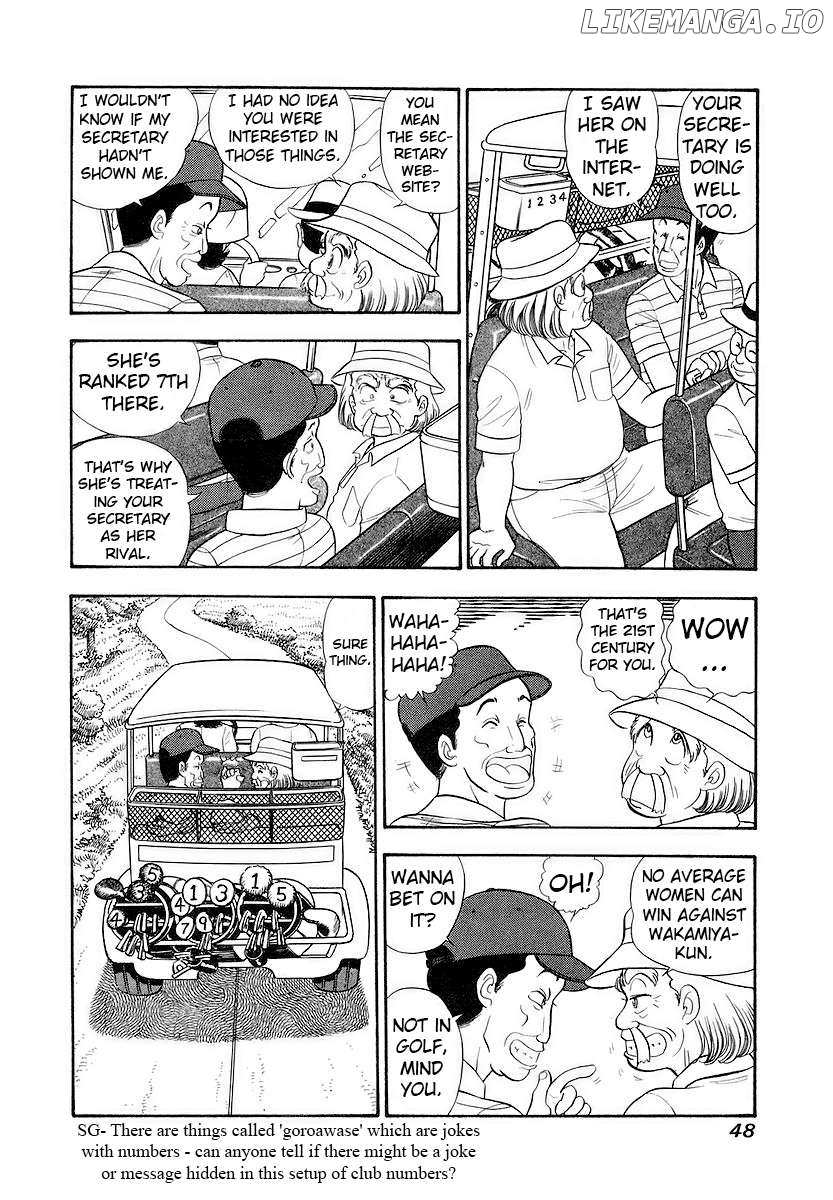 Amai Seikatsu Chapter 351 - page 9