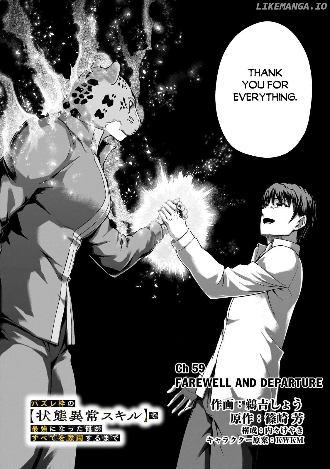 I Became the Strongest With the Failure Frame "Abnormal State Skill" as I Devastated Everything Chapter 59.1 - page 5