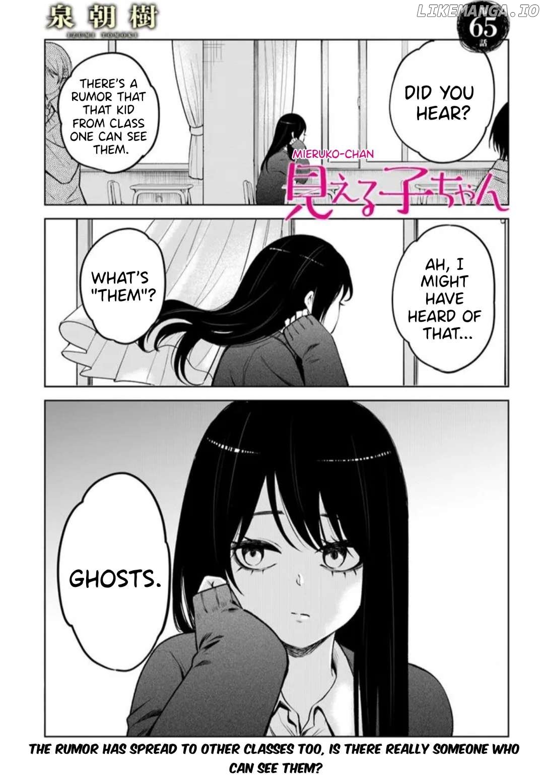 Mieruko-Chan Chapter 65 - page 1