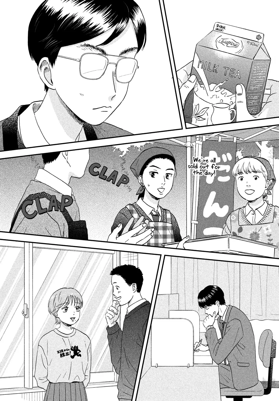 Skip to Loafer Chapter 70 - page 19