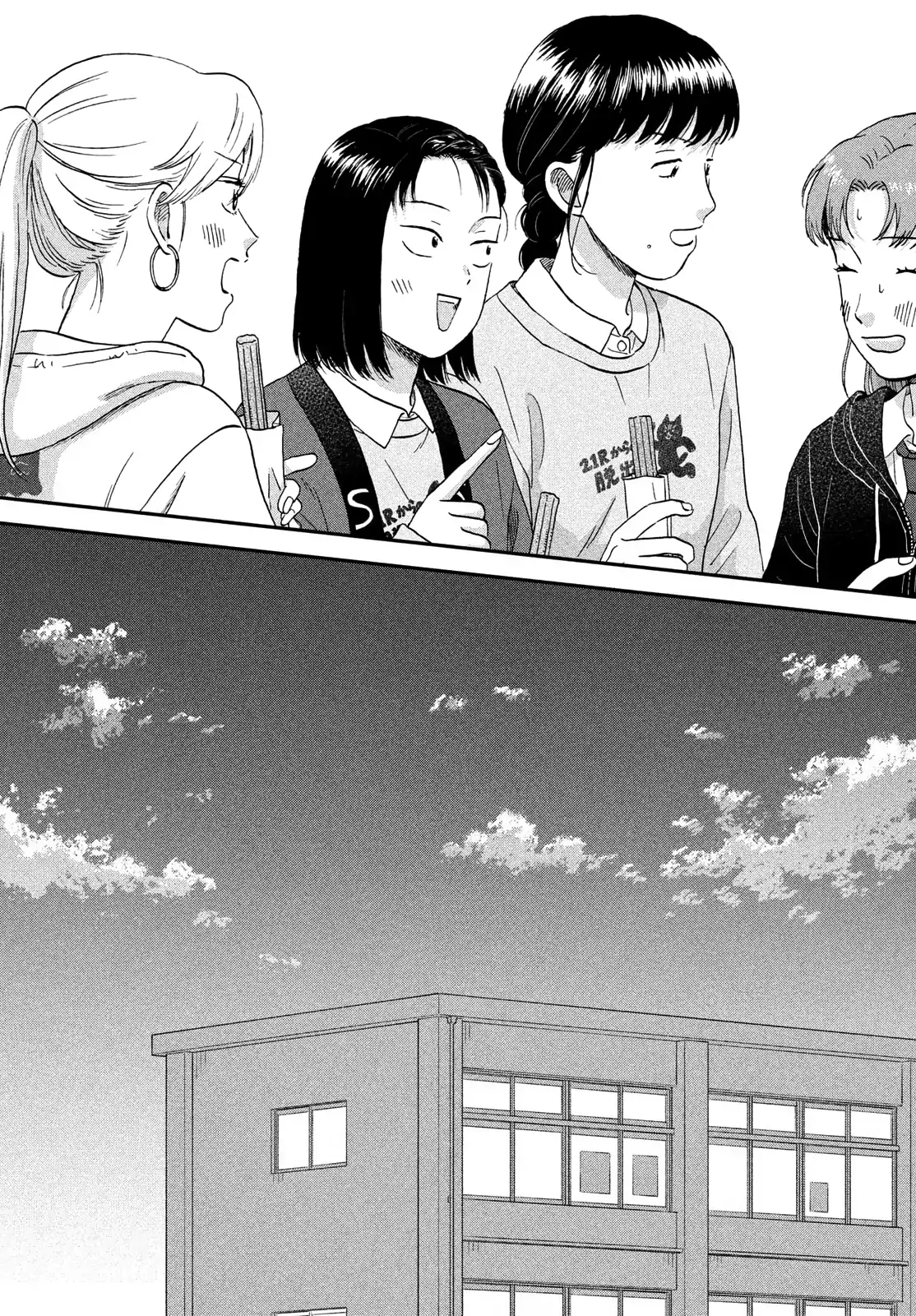 Skip to Loafer Chapter 70 - page 20