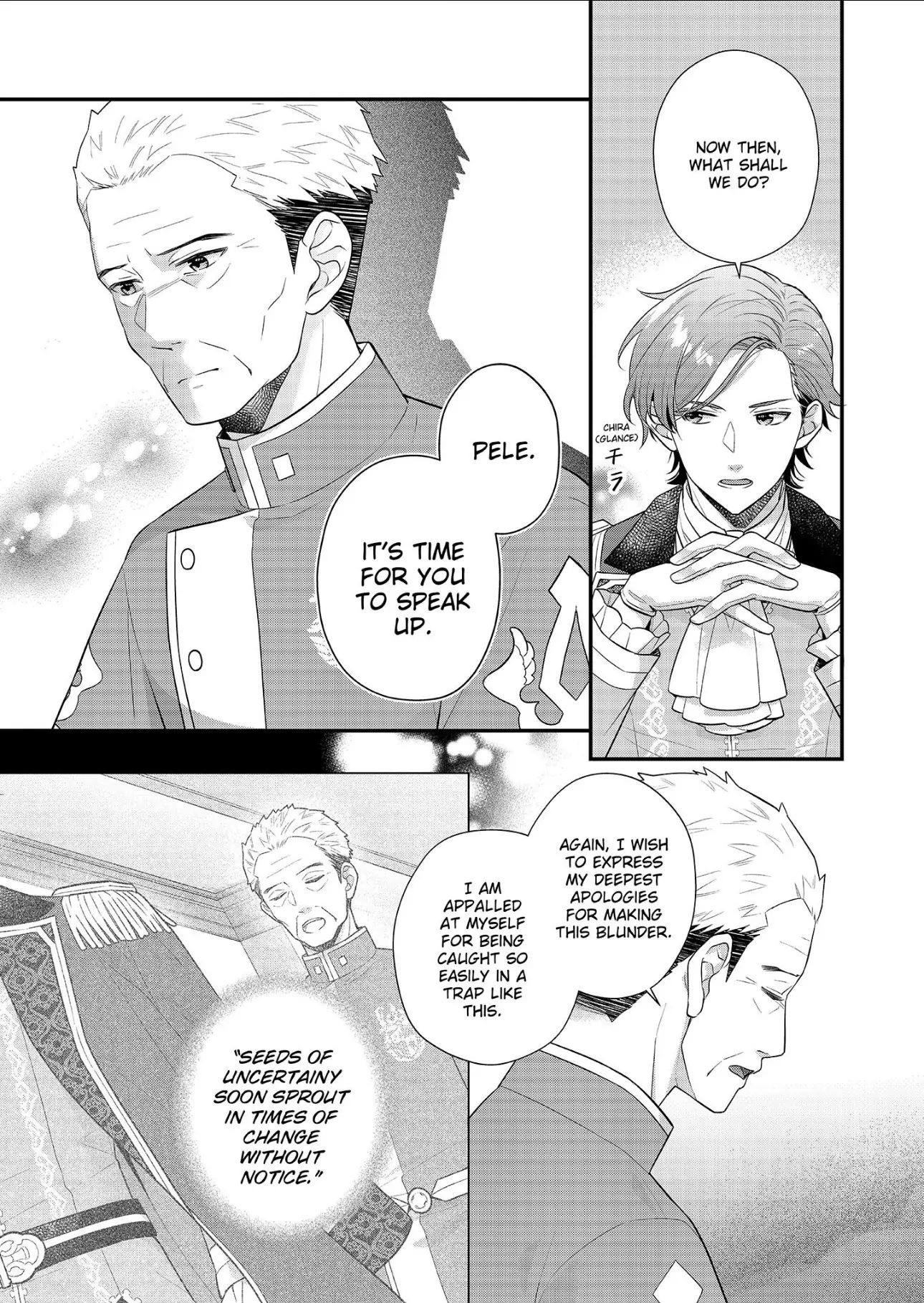 31st Consort Chapter 33 - page 15