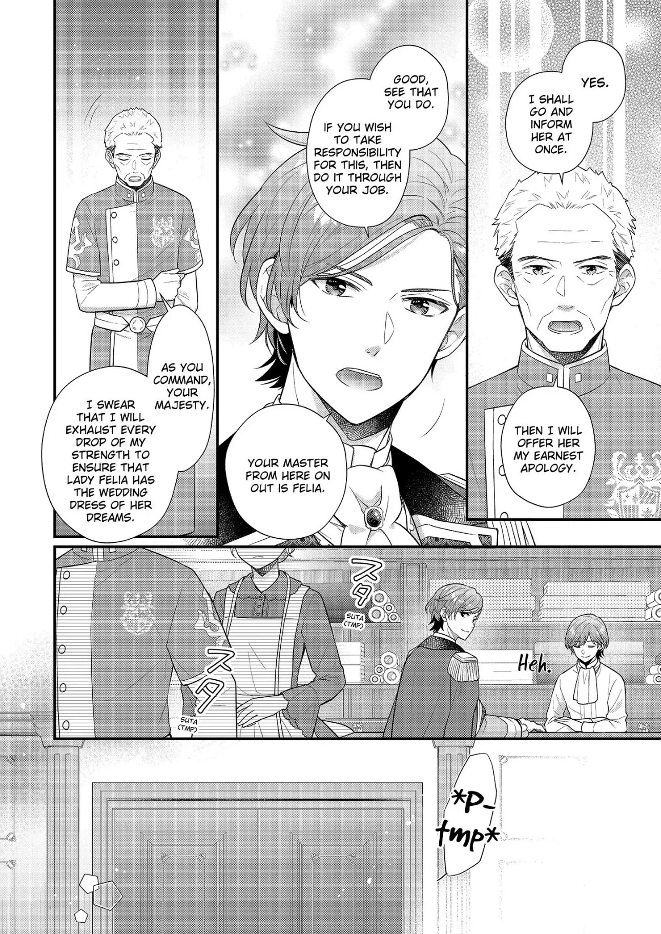 31st Consort Chapter 33 - page 20