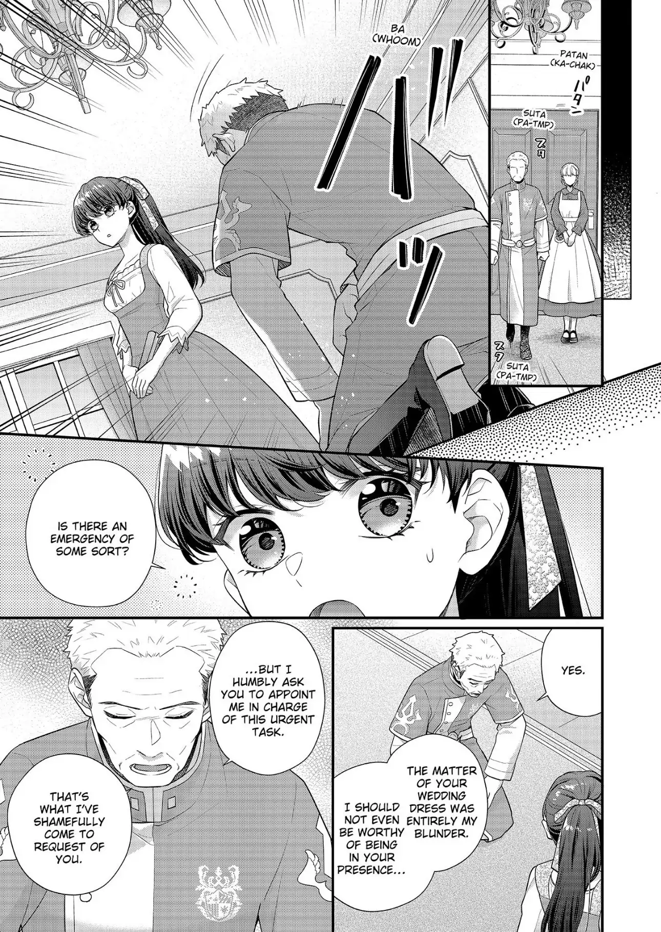 31st Consort Chapter 34 - page 11
