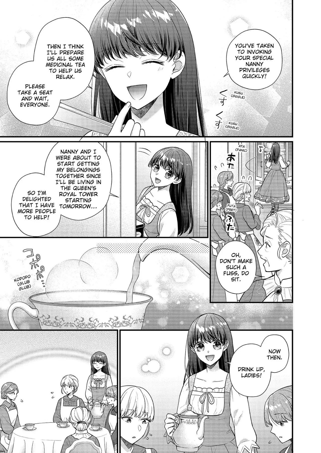 31st Consort Chapter 34 - page 21