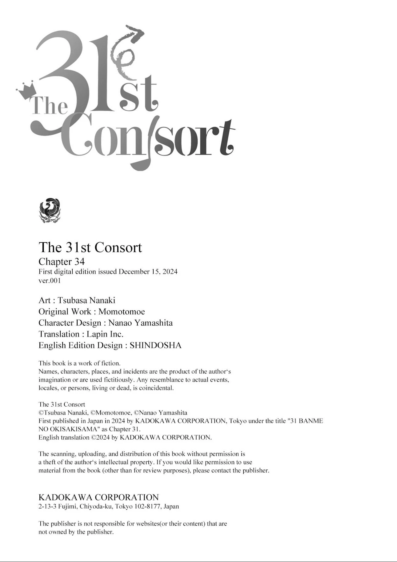 31st Consort Chapter 34 - page 25