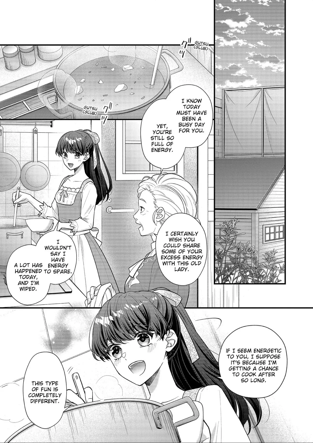 31st Consort Chapter 34 - page 3