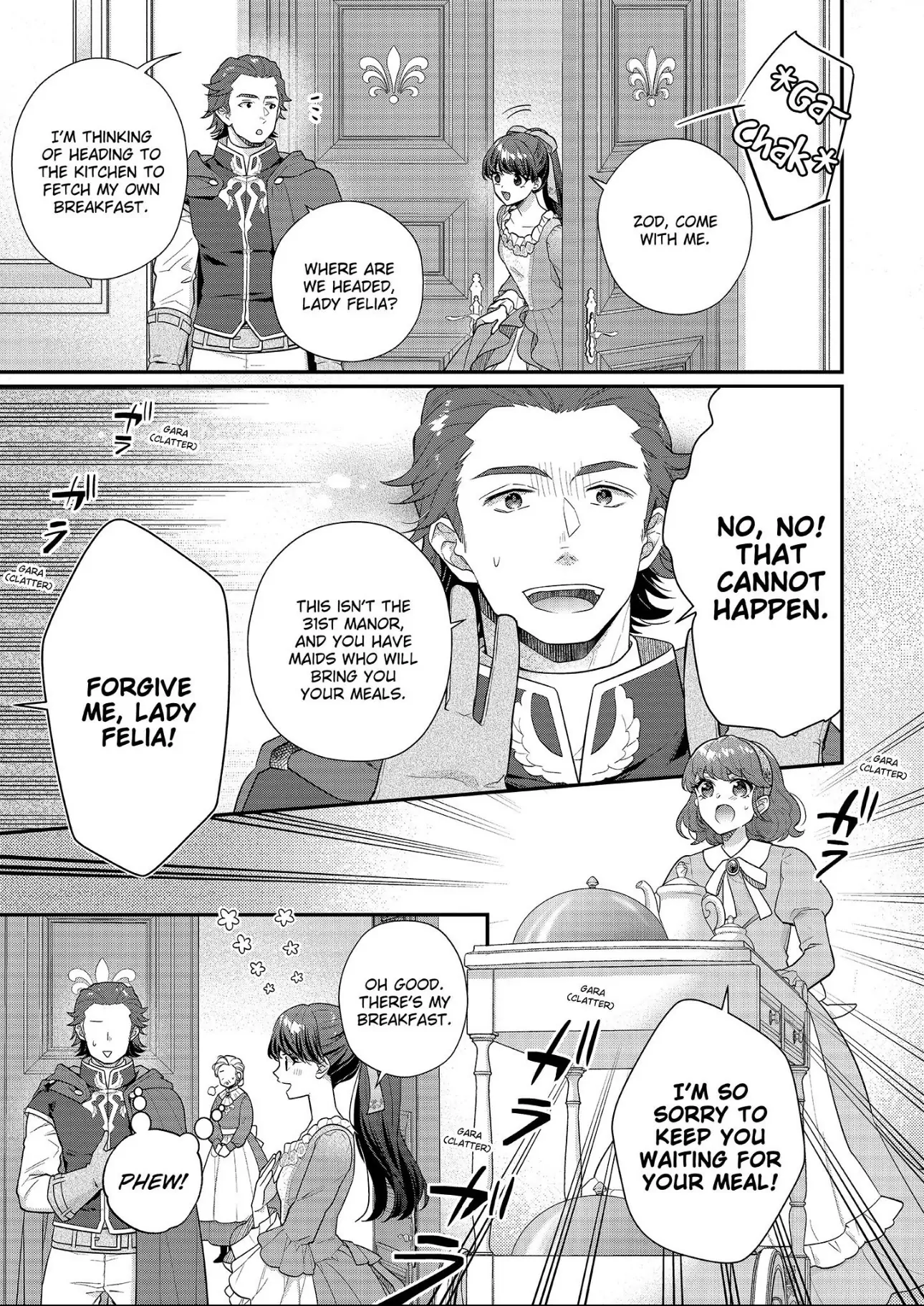 31st Consort Chapter 35 - page 11