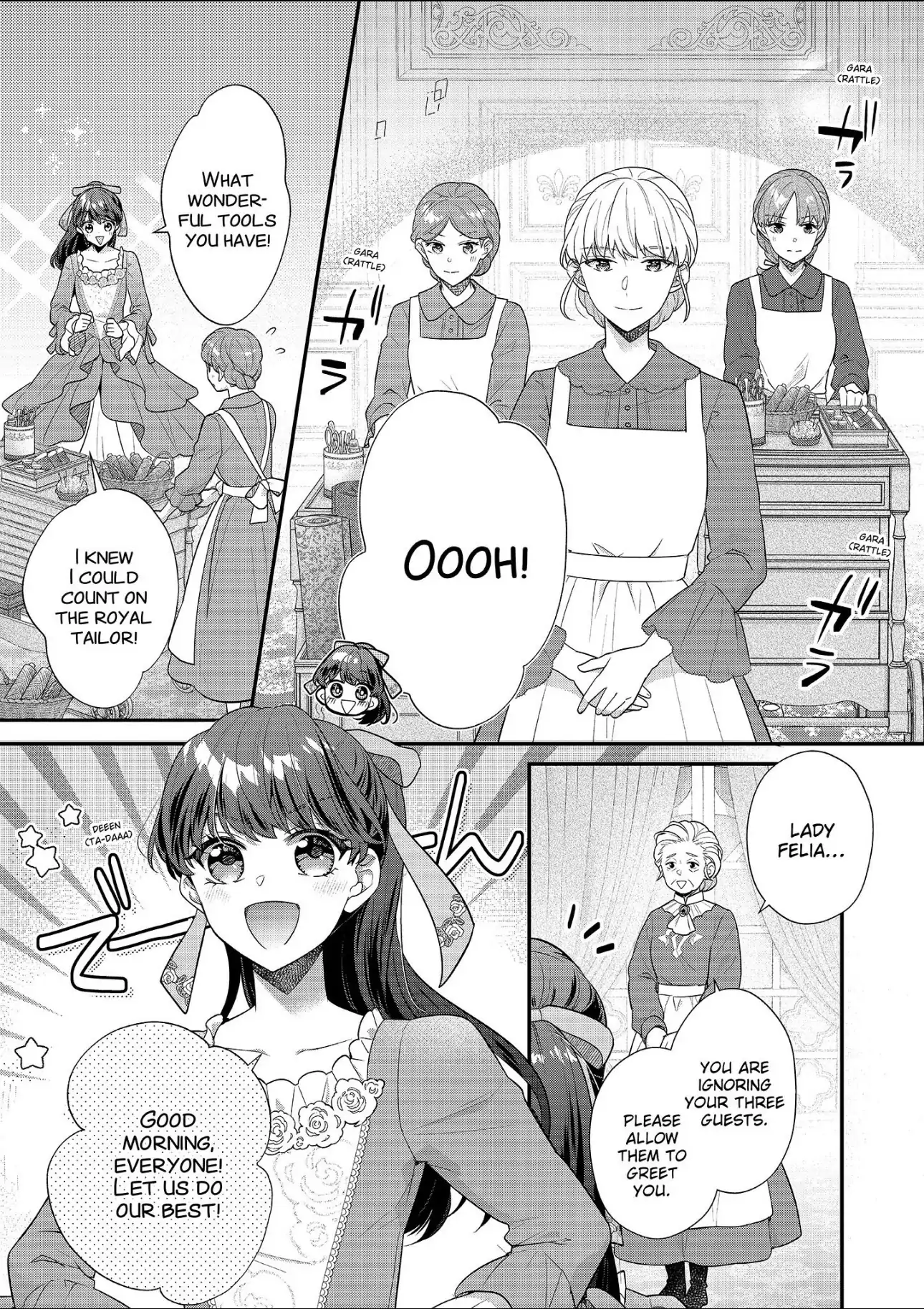 31st Consort Chapter 35 - page 17