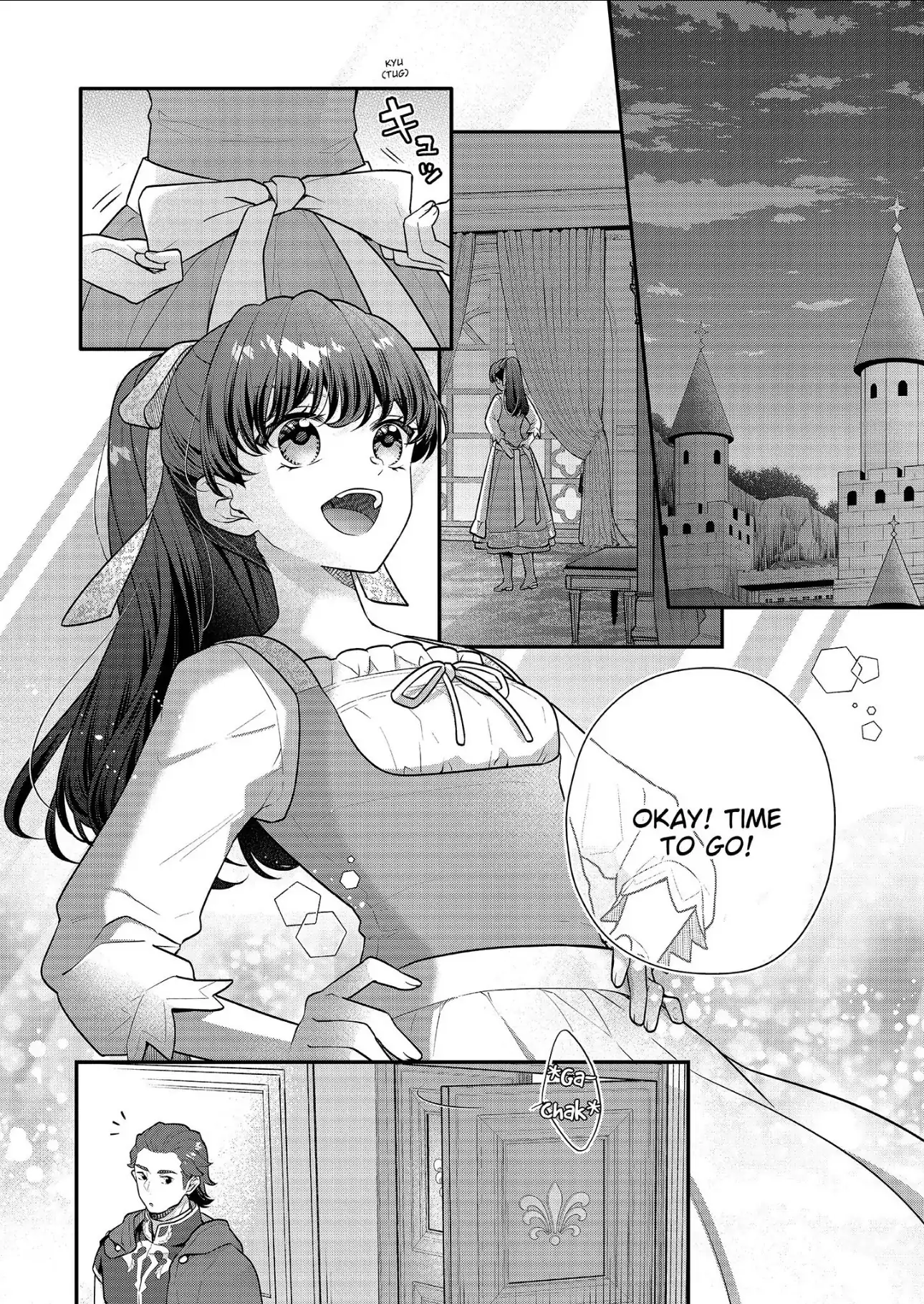 31st Consort Chapter 35 - page 26