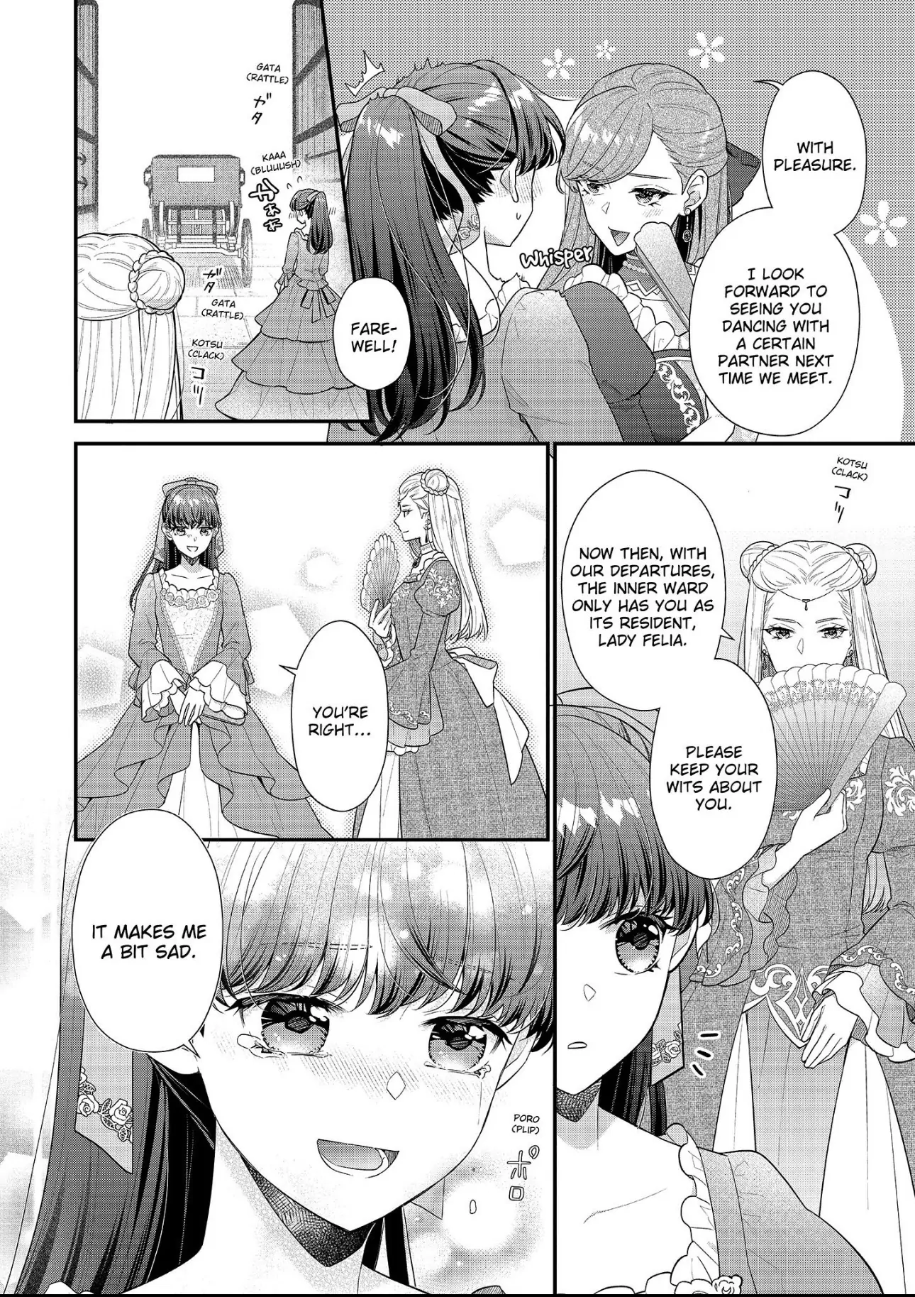 31st Consort Chapter 35 - page 4