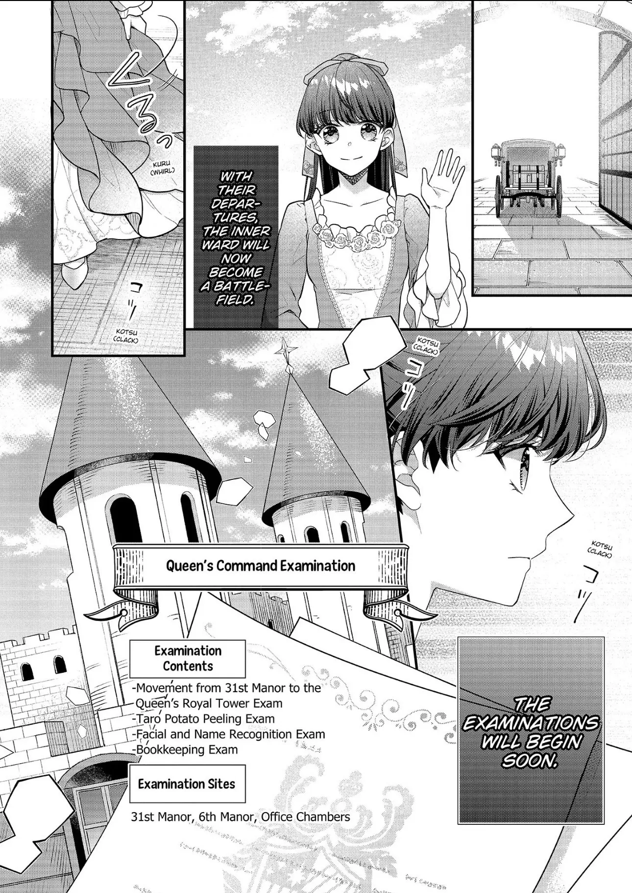 31st Consort Chapter 35 - page 8