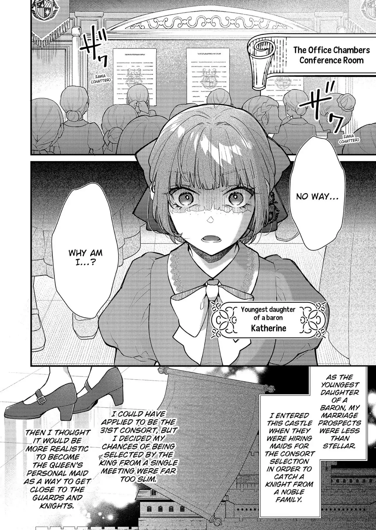 31st Consort Chapter 36 - page 16