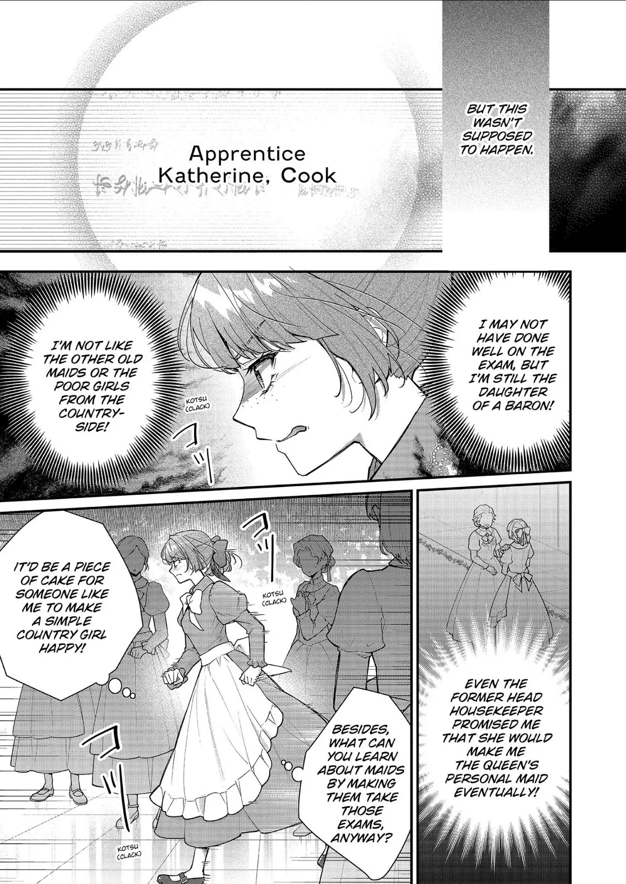31st Consort Chapter 36 - page 17