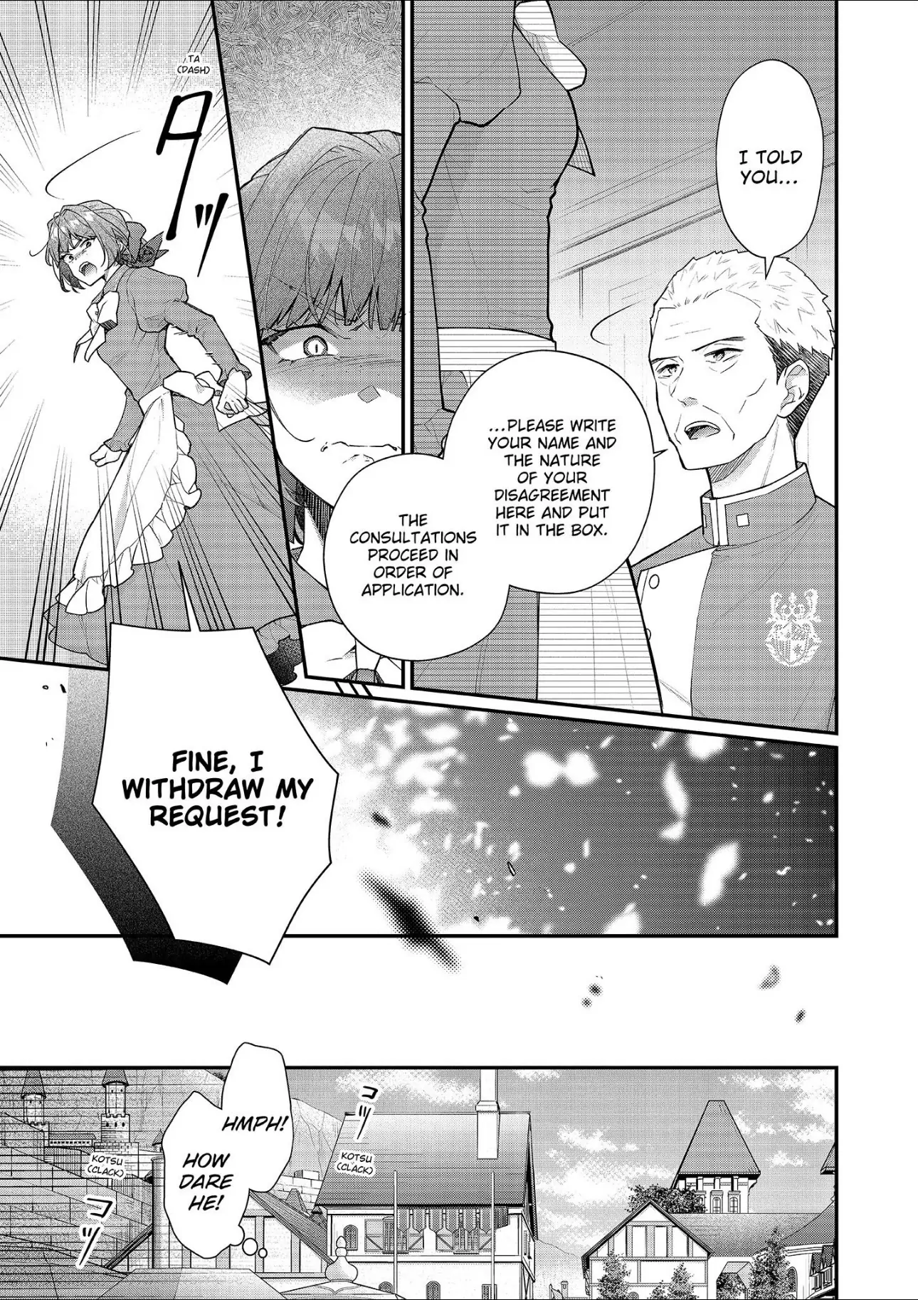 31st Consort Chapter 36 - page 21