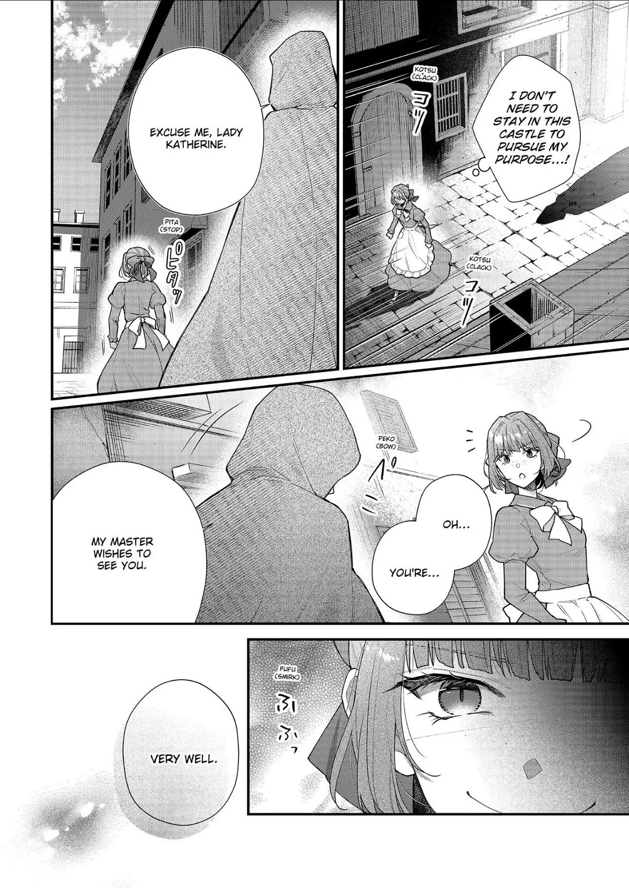31st Consort Chapter 36 - page 22