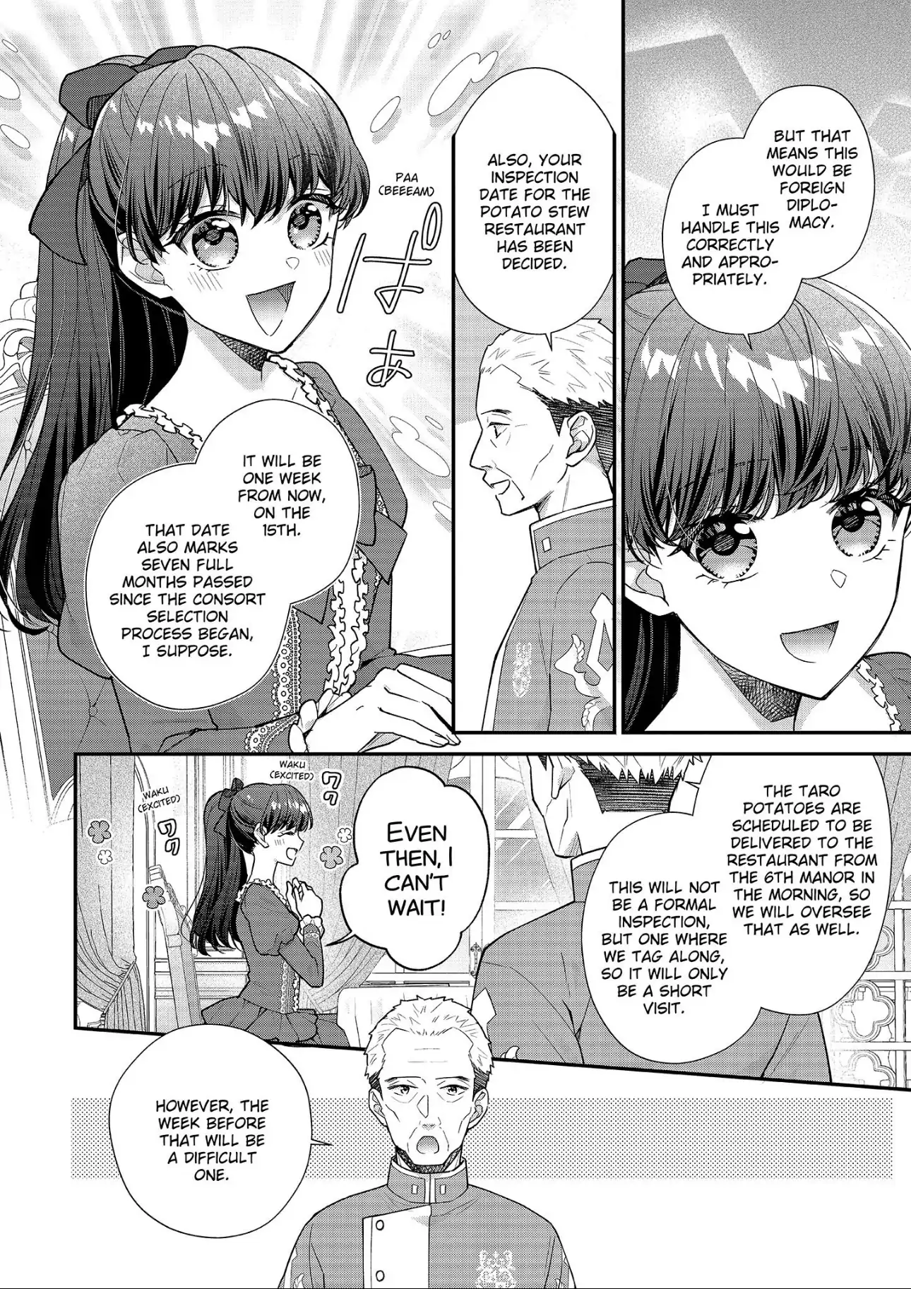 31st Consort Chapter 36 - page 6