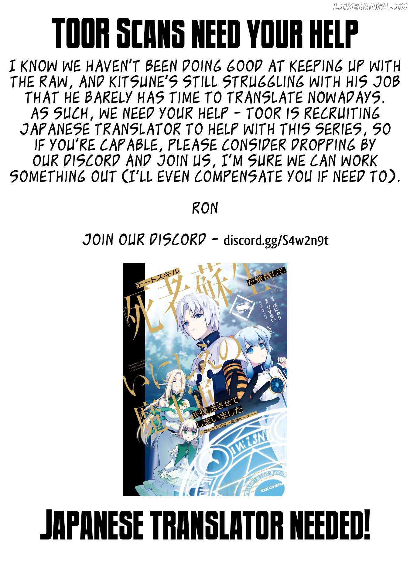 Cheat Skill "shisha Sosei" Ga Kakusei Shite Inishieno Maougun Wo Fukkatsu Sasete Shimaimashita ~Dare Mo Shinasenai Saikyou Hiiro~ Chapter 42 - page 1