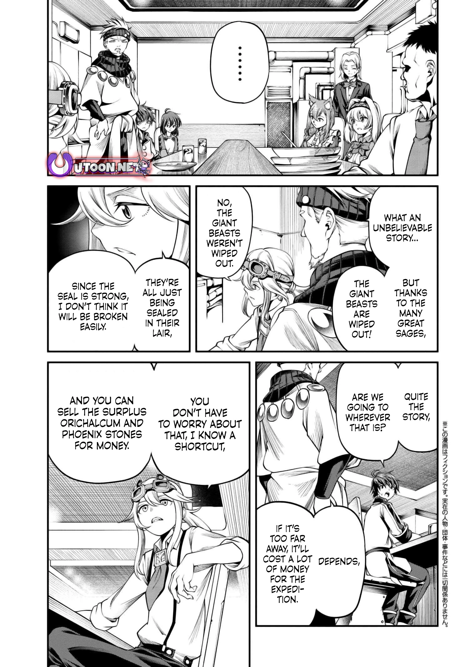 Class Saiyasune de Urareta Ore wa, Jitsu wa Saikyou Parameter Chapter 30.2 - page 1